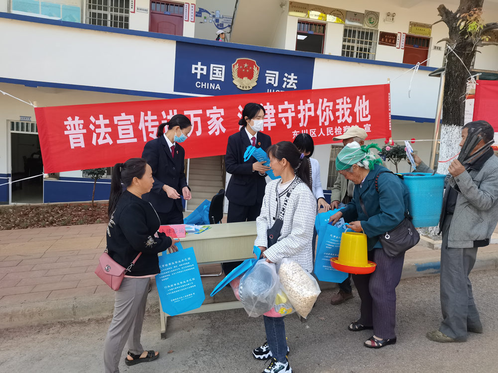 【普法強基】普法強基在行動?法律服務入民心